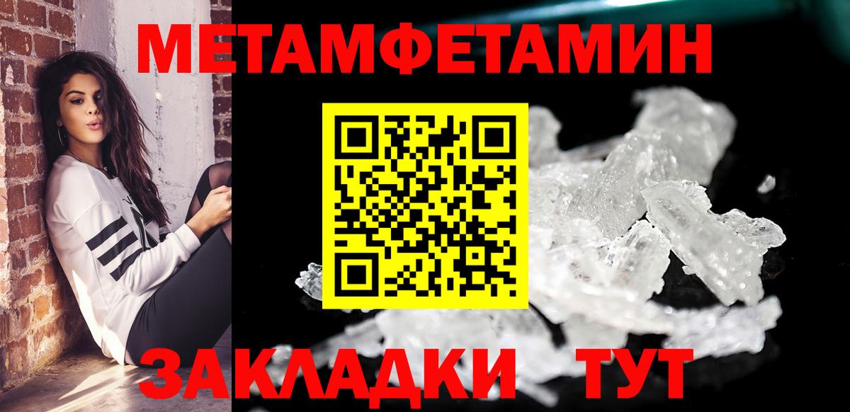 АМФ 98% Ханты-Мансийск