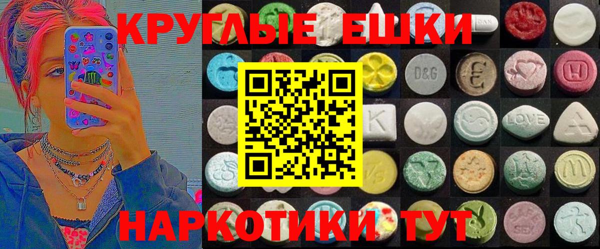 Ecstasy  Вход с VPN  Ханты-Мансийск  Ecstasy TESLA  ЭКСТАЗИ DUBAI 