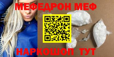 кокаин Шахты