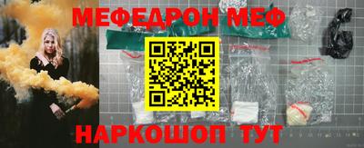 кокаин Шахты