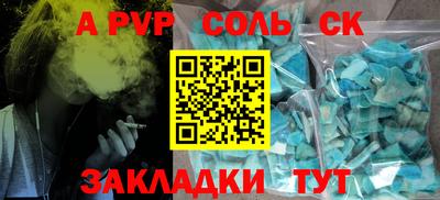 героин Шебекино