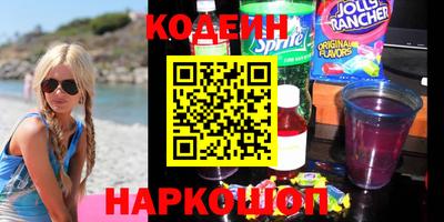 героин Шебекино