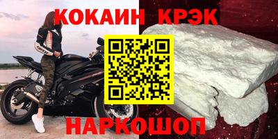 ECSTASY Шелехов