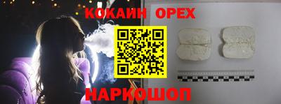 героин Шебекино