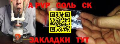 кокаин Шахты