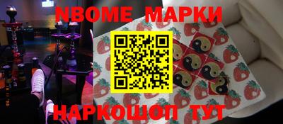 героин Шебекино