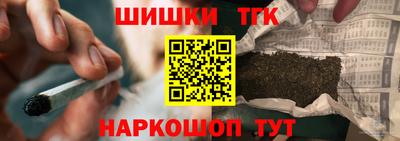 кокаин Шахты