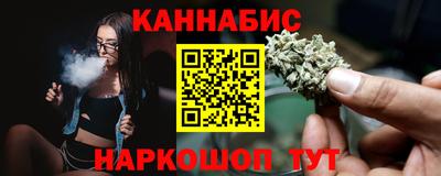 кокаин Шахты