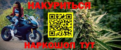 героин Шебекино