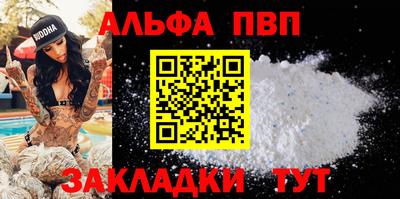 героин Шебекино