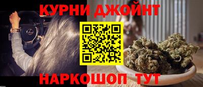 героин Шебекино