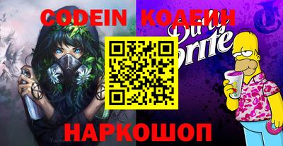 кокаин Шахты