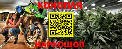 героин Шебекино