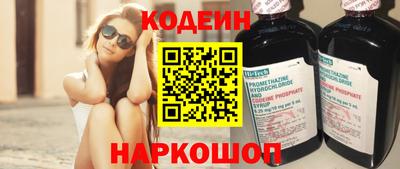ECSTASY Шелехов