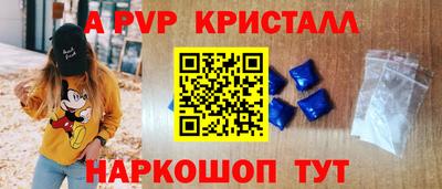 героин Шебекино