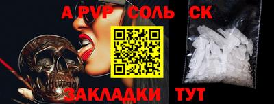 героин Шебекино