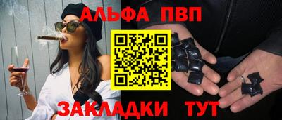 героин Шебекино