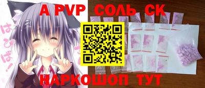 кокаин Шахты