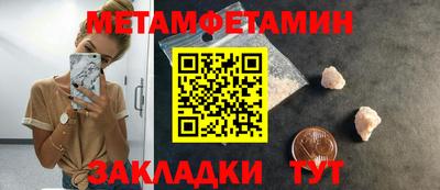 героин Шебекино