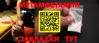 кокаин Шахты