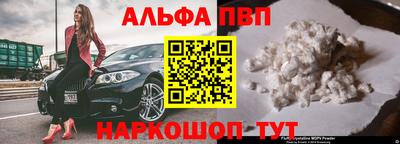 героин Шебекино