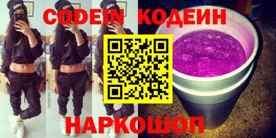 кокаин Шахты