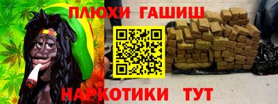 кокаин Шахты