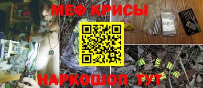 кокаин Шахты