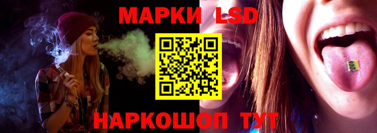 LSD-25 экстази кислота  ЛСД экстази кислота      Ханты-Мансийск  Вход с VPN 