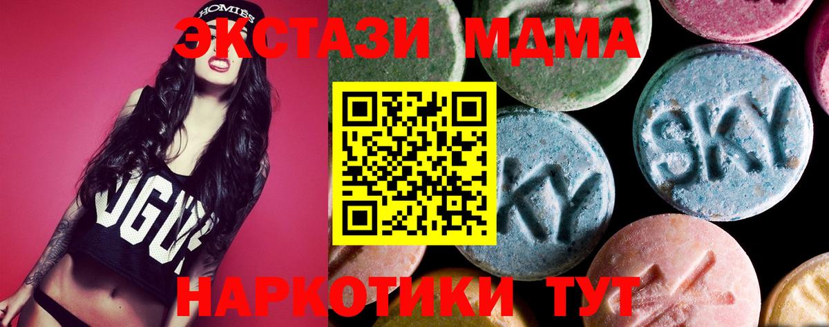 MDMA VHQ Ханты-Мансийск