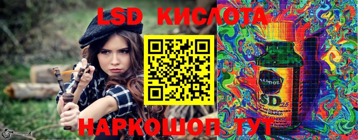 Марки NBOMe 1,5мг  Марки N-bome  Ханты-Мансийск  Вход с VPN 