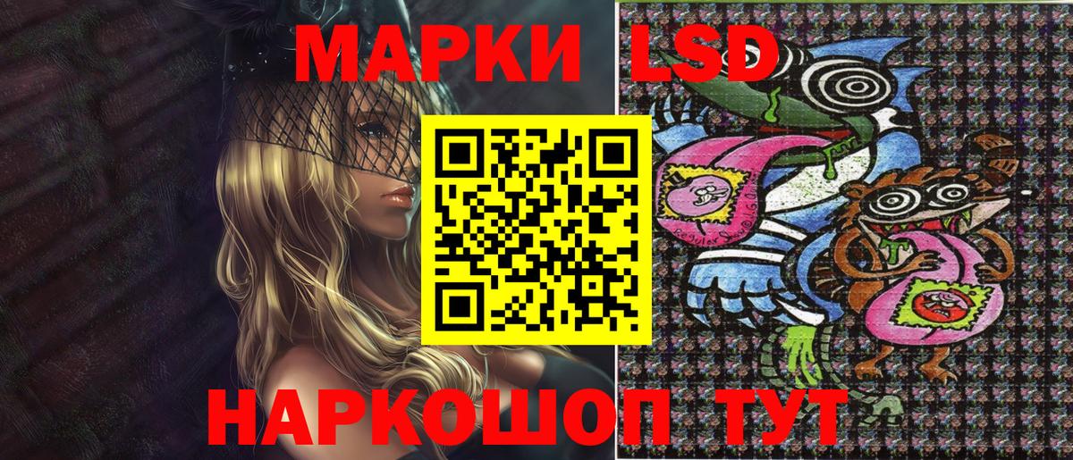 Марки NBOMe 1500мкг Ханты-Мансийск