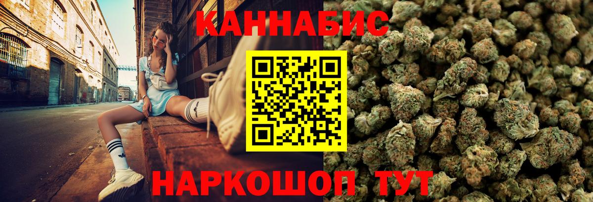 Шишки марихуана сатива  Шишки марихуана Bruce Banner  Конопля Amnesia  Вход с VPN  Ханты-Мансийск 